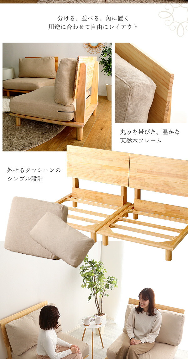 送料無料 日時指定不可商品 ファブリックローソファ 木製フレーム 2人