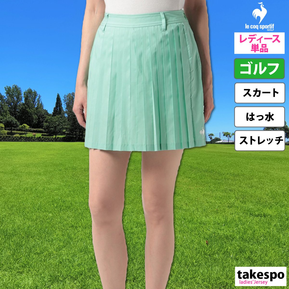 le coq sportif GOLF（ルコックスポルティフ ゴルフ） ルコックゴルフ