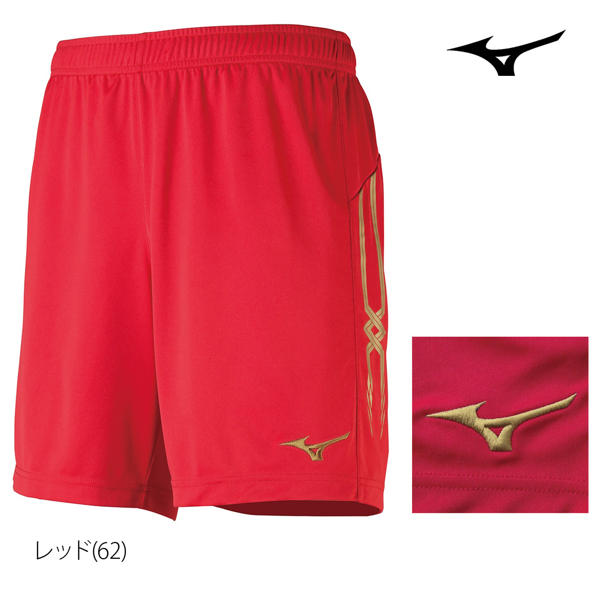 MIZUNO（ミズノ） ハーフパンツ メンズ スポーツ 短パン ブランド