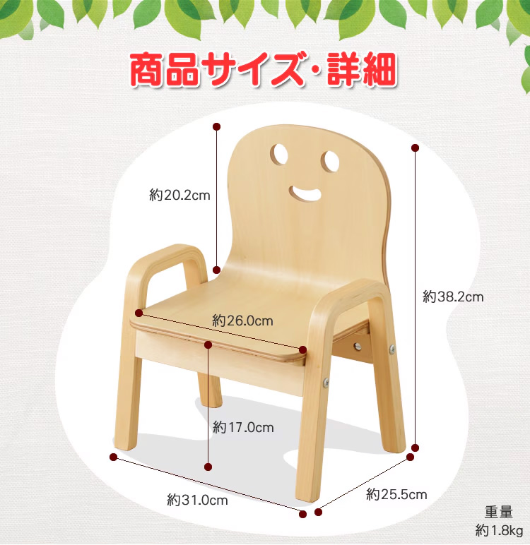 ベビーチェア 木製 ミニチェア キコリの小イス ヤトミ MW-KK 北欧