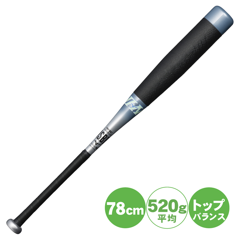 BEYONDMAX ビヨンドマックス 野球 バット 少年 ミズノ ビヨンド