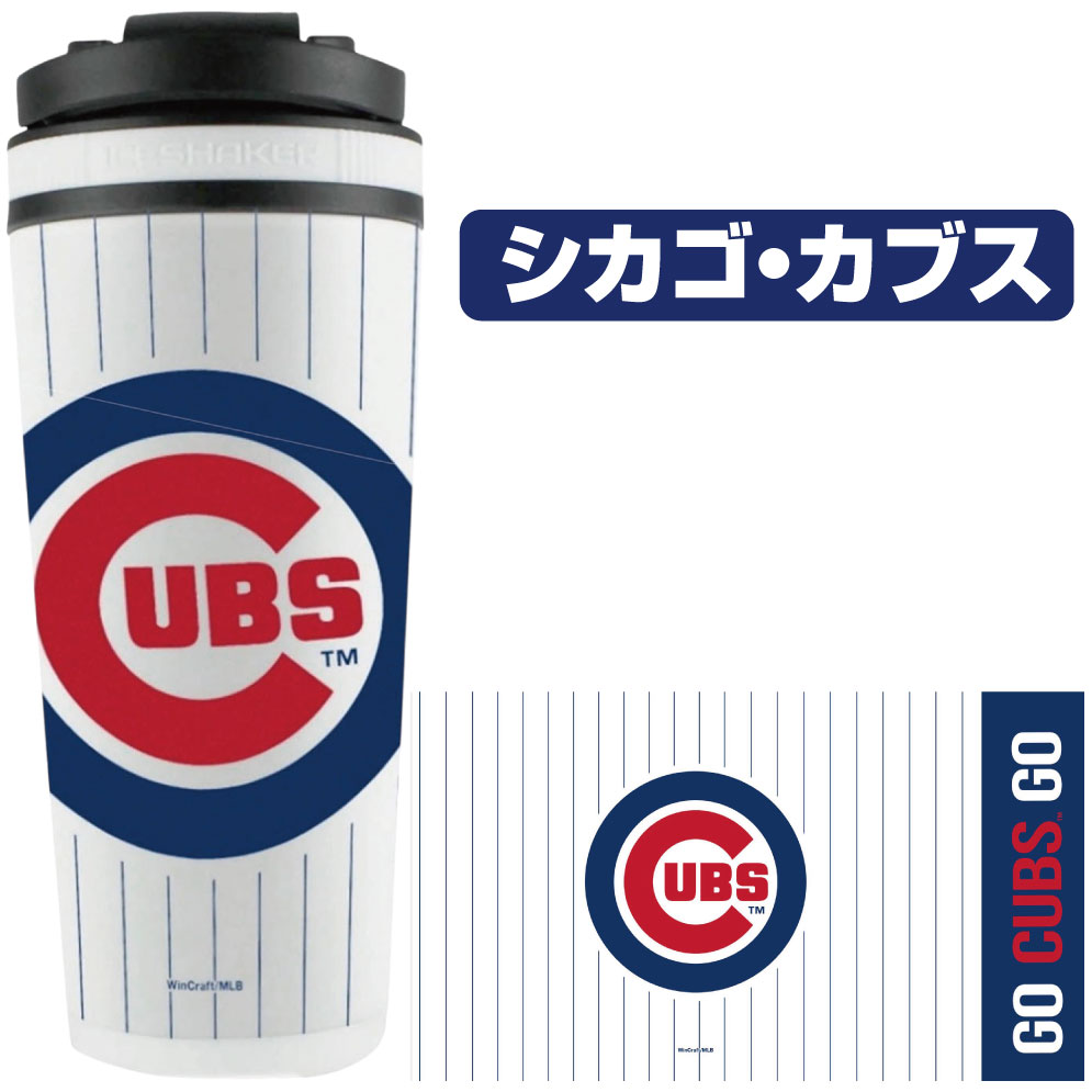 アイスシェーカー MLB ボトル 大谷翔平選手 受賞記念デザイン 734ml