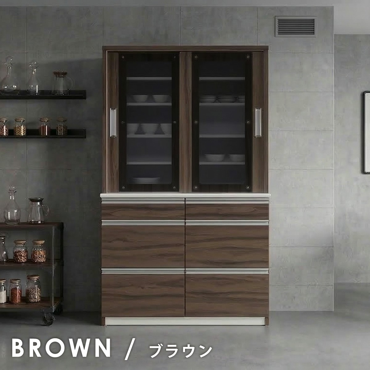 食器棚 キッチンボード 幅120cm 120cm幅 カップボード キッチン 収納