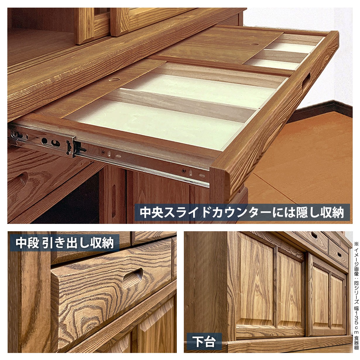 食器棚 レンジ台 水屋箪笥 水屋棚 引戸 ガラス戸 ガラス扉 家電収納