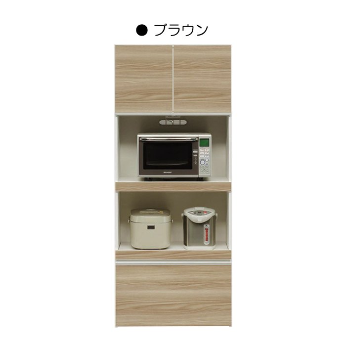 食器棚 レンジ台 キッチンボード 幅75cm 75cm幅 レンジラック カップ