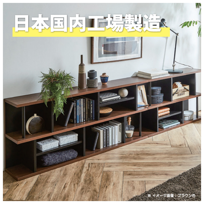 オープンラック サイドボード ローボード オープンシェルフ 2段