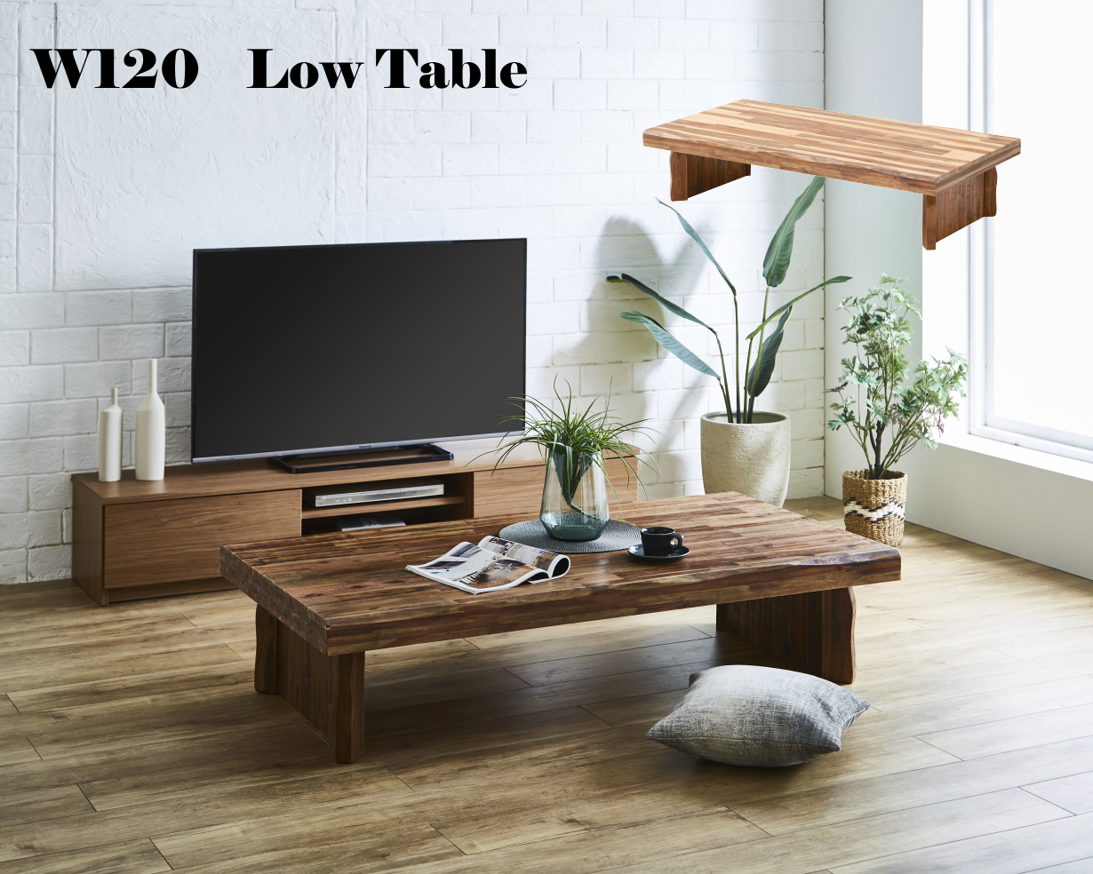 幅120cm 座卓 木製テーブル なぐり加工 ローテーブル リビングテーブル