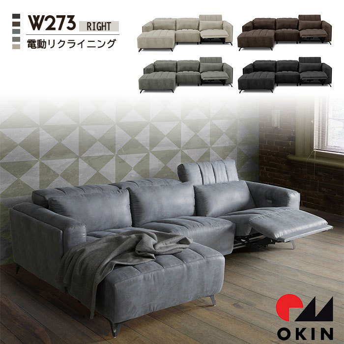 l字 ソファー カウチソファ リクライニング」の人気商品一覧 | 安い