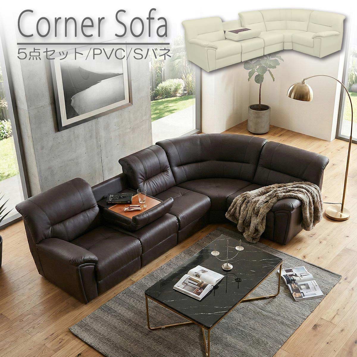 ソファー ダイニングソファー レザー L字 5人掛け 5人用 おしゃれ