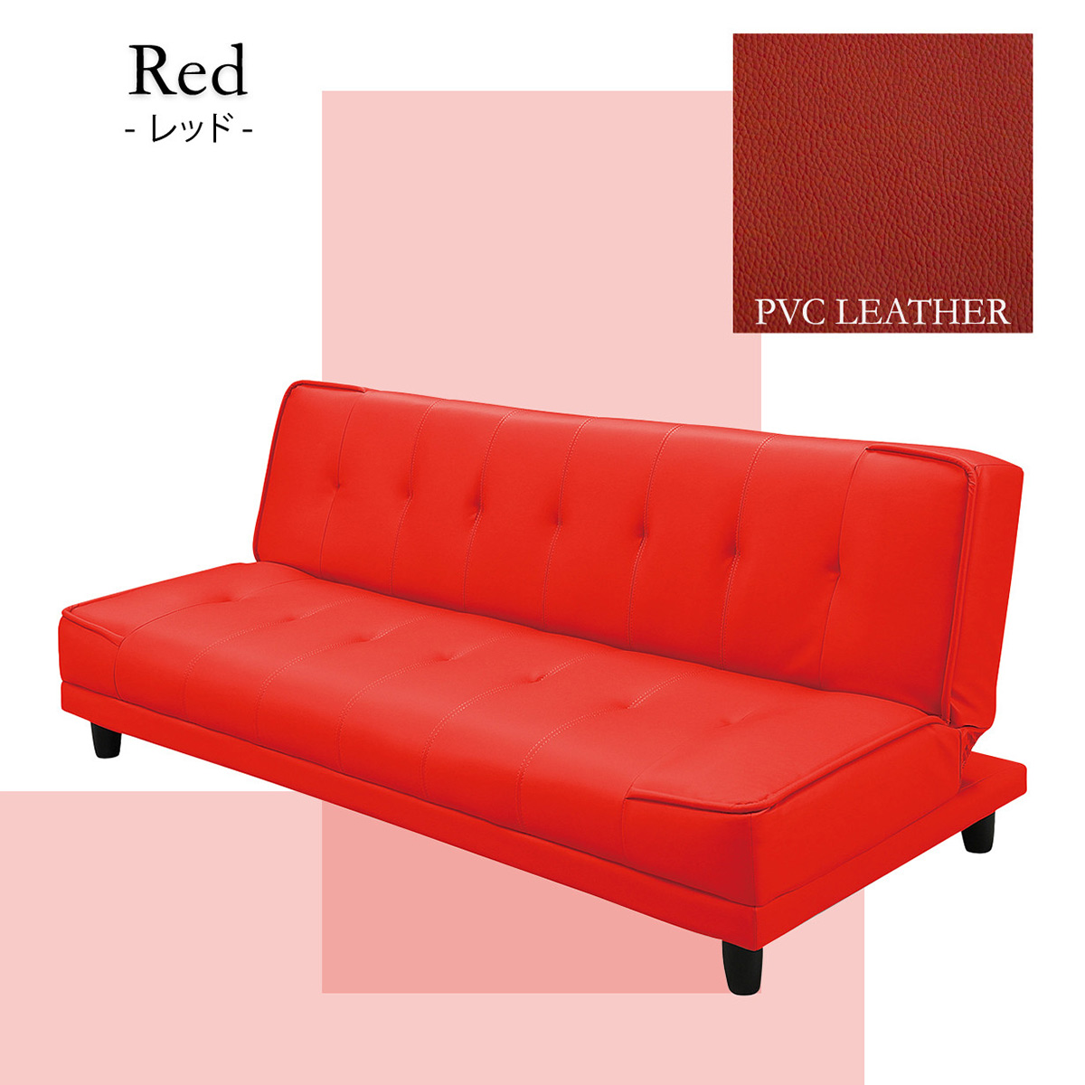 ソファーベット ソファーベッド エキストラ トリプル キズや汚れに強い