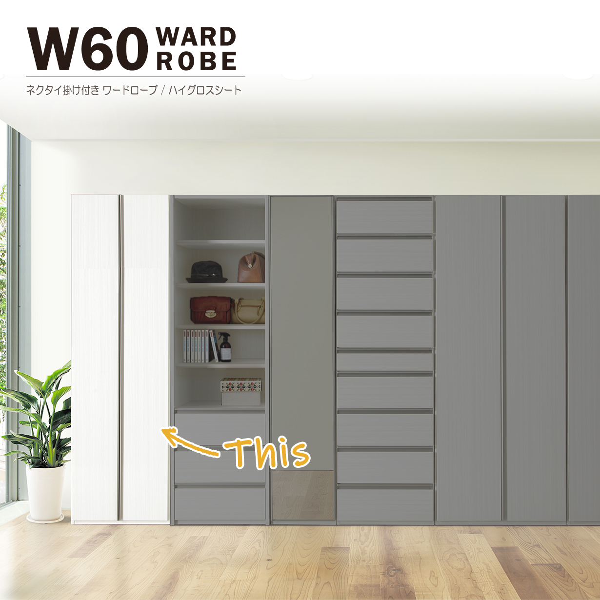 ワードローブ クローゼット タンス 完成品 洋服タンス 幅40cm スリム