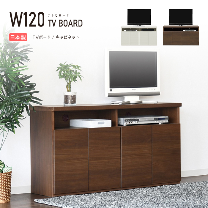 テレビボード テレビ台 プロジェクターボード AVデッキ収納 パソコン