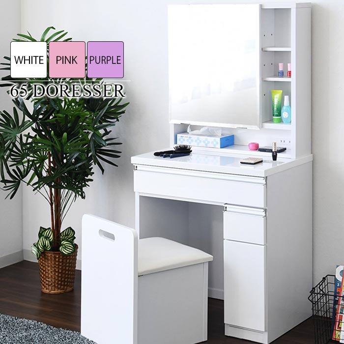 1面ミラーメイク台 パウダールーム メイク台 65cm幅 鏡面 化粧台