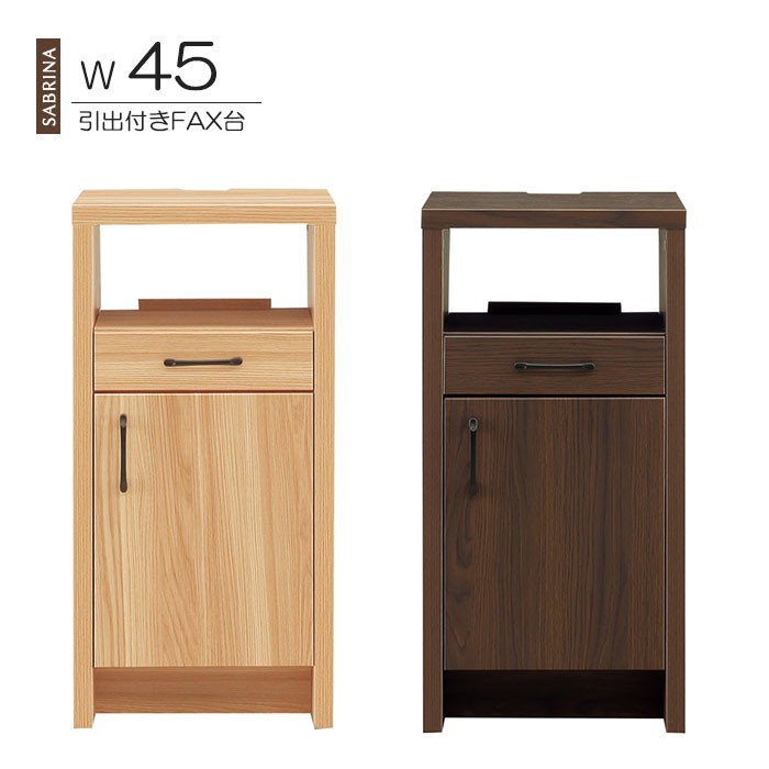 幅60cm ナイトテーブル コンソールボックス サイドチェスト