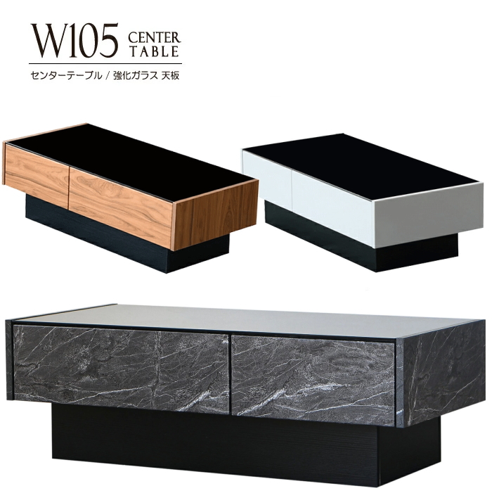 センターテーブル ガラステーブル リビング ソファーテーブル 大理石調