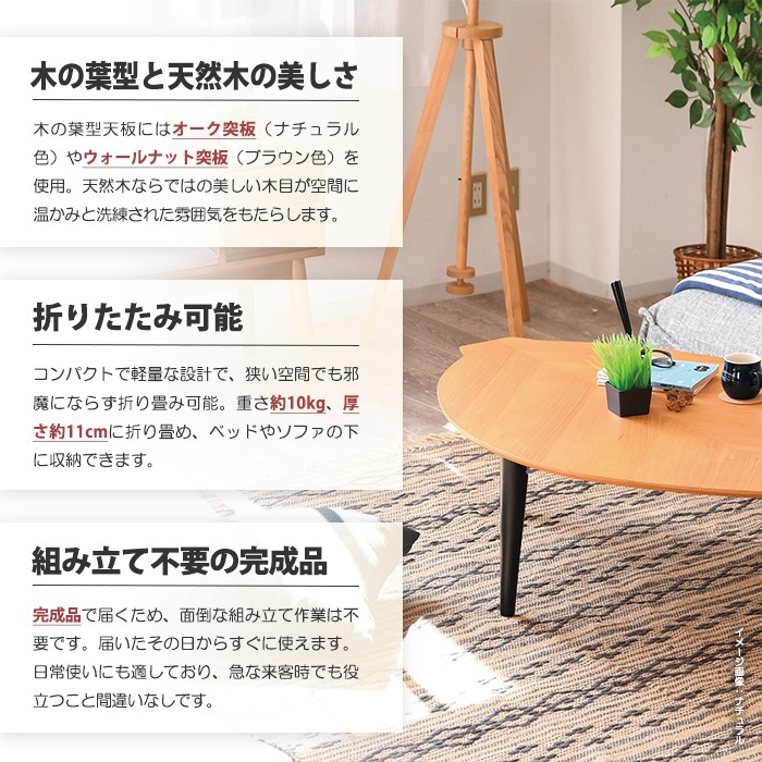 折りたたみテーブル 座卓 センターテーブル ローテーブル 幅120cm