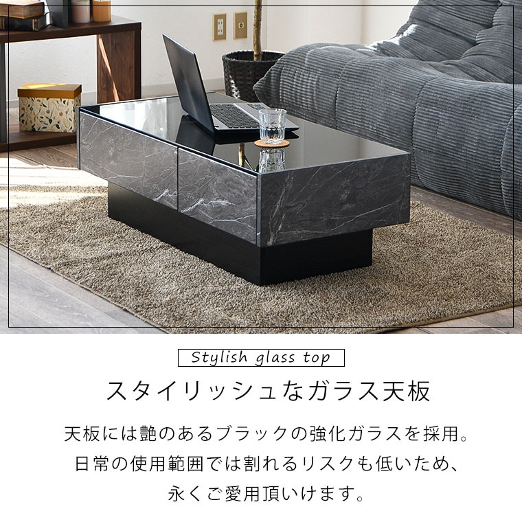 センターテーブル ガラステーブル リビング ソファーテーブル 大理石調