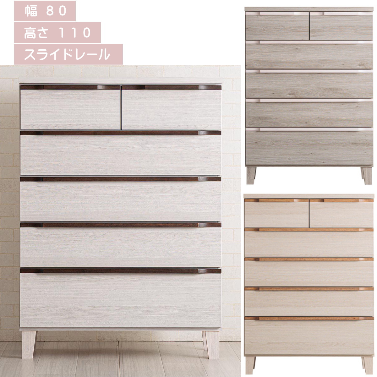 フルオープン スライドレール たんす ハイチェスト」の人気商品一覧