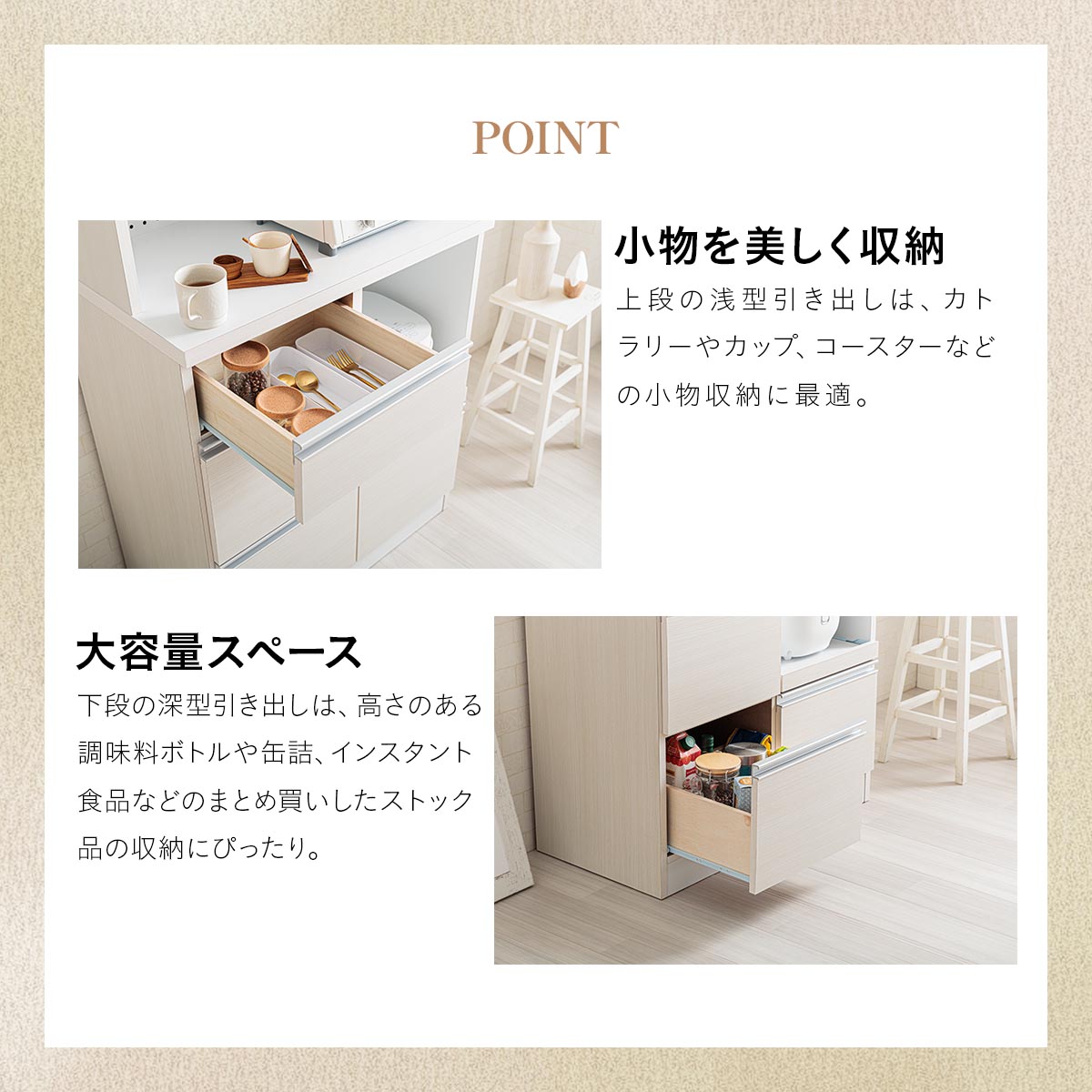 キッチンボード カップボード 食器棚 キッチンラック 幅80cm ハイ