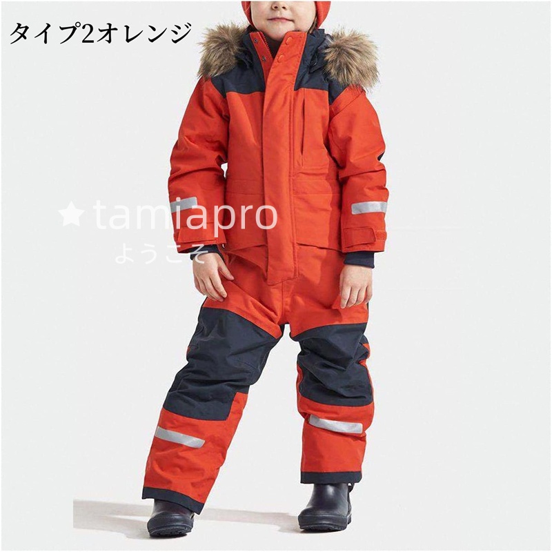 クーポン利用最安価 スノーボードウェア キッズ スキーウェア