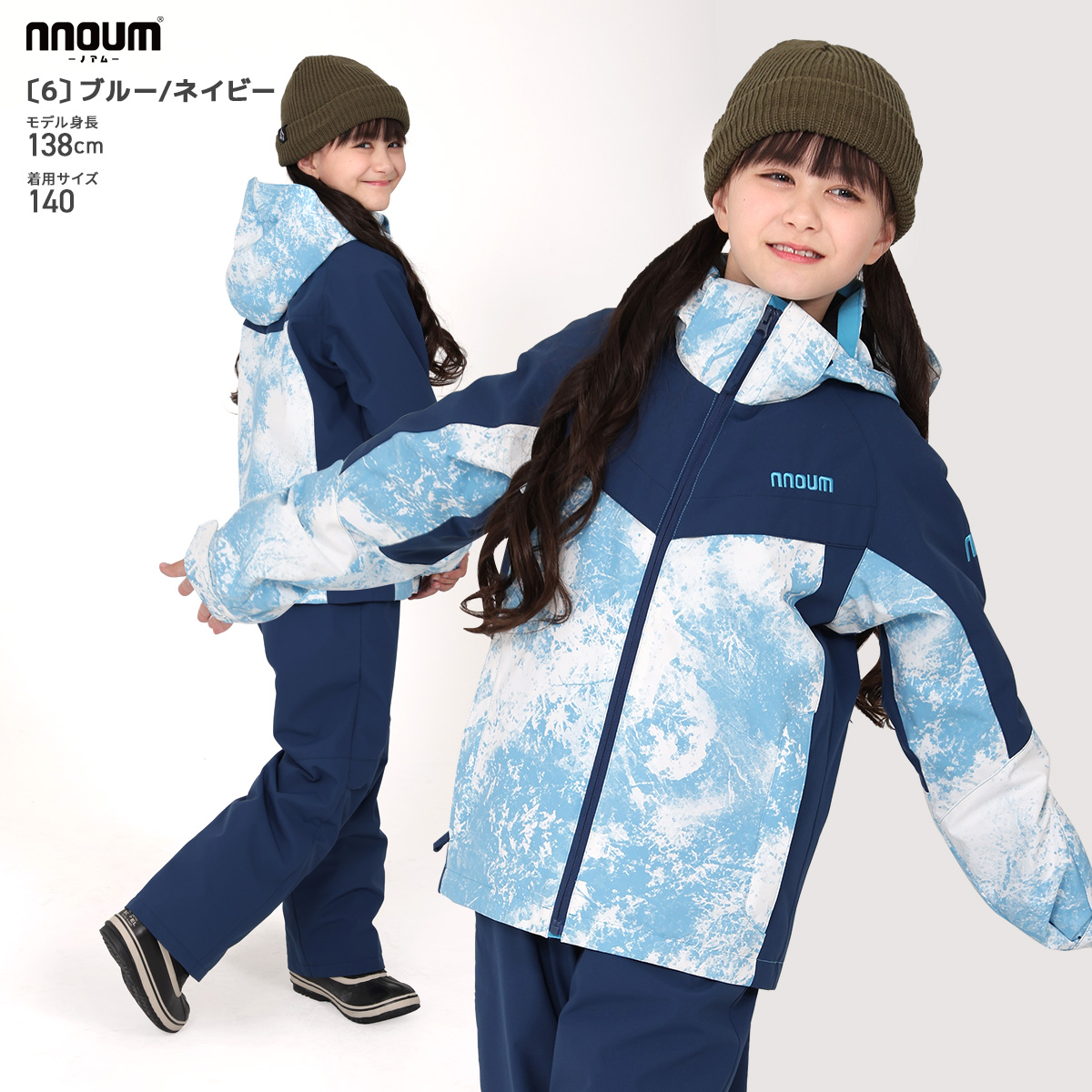 パタゴニア＆モンベル｜スキーウェア上下セット 150〜160｜ゴアテック