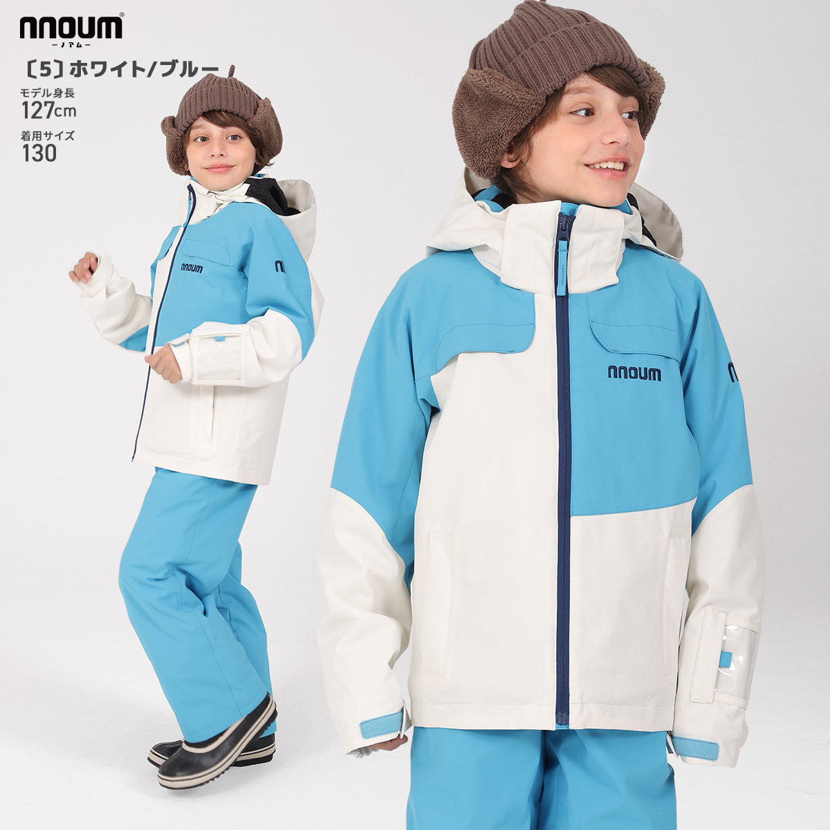 NNOUM スキーウェア キッズ ジュニア 上下セット スノーウェア