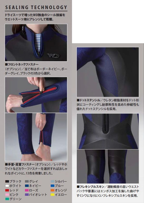 ワールドダイブ ダイビング用ウェットスーツ ＊3mmツーピース XB
