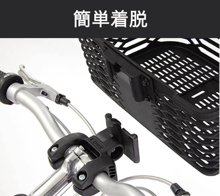 OGK技研（オージーケーギケン） ワンタッチ簡単脱着 ATB・クロスバイク