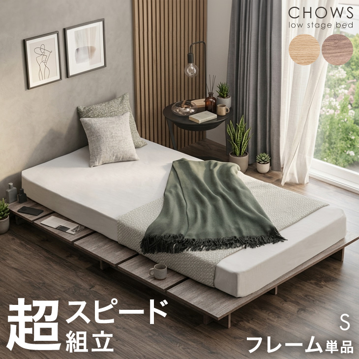 タンスのゲン 8日+5% ベッド シングル マットレス セット おしゃれ