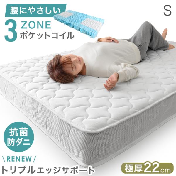 タンスのゲン マットレス ダブル 厚さ22cm ポケットコイルマットレス 3