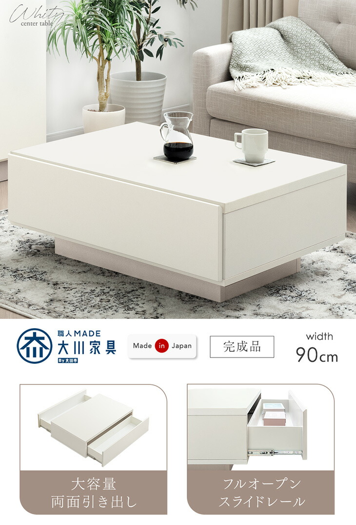 タンスのゲン 8日+5% テーブル センターテーブル 日本製 ガラス 北欧