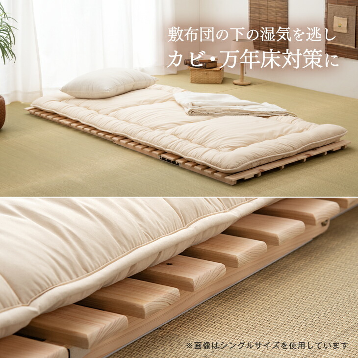 タンスのゲン すのこ すのこマット すのこベッド ダブル 折りたたみ