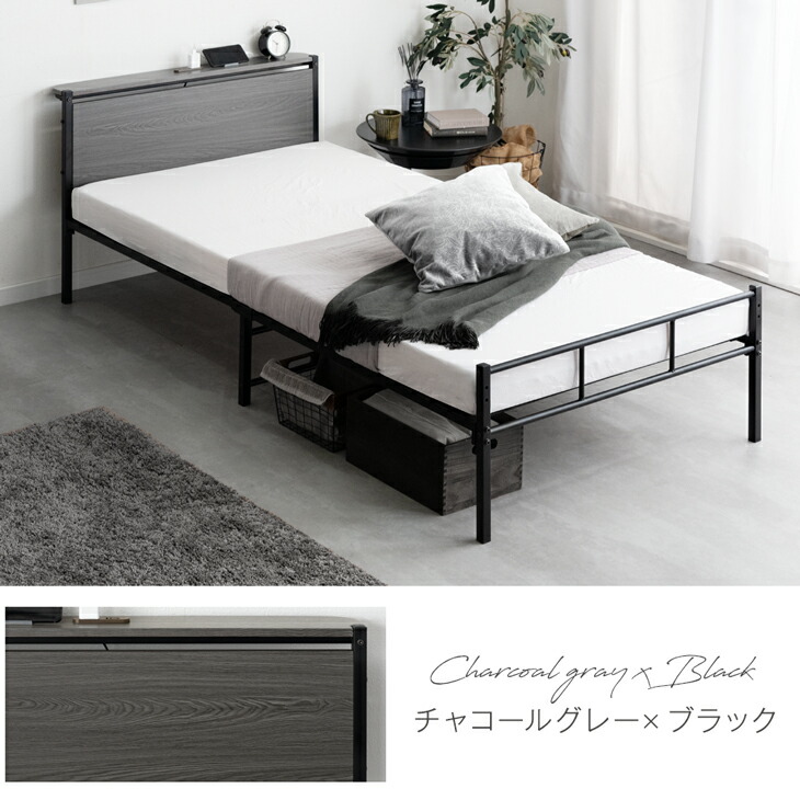 タンスのゲン シングルベッド マットレス付 厚8cm 高反発マットレス