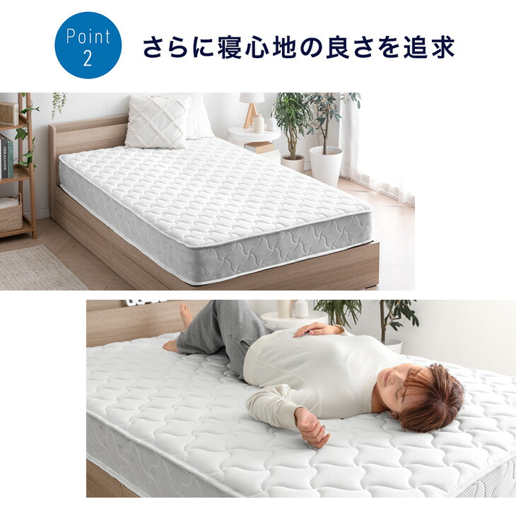 タンスのゲン ベッド マットレス付き 3ゾーン ポケットコイル ダブル