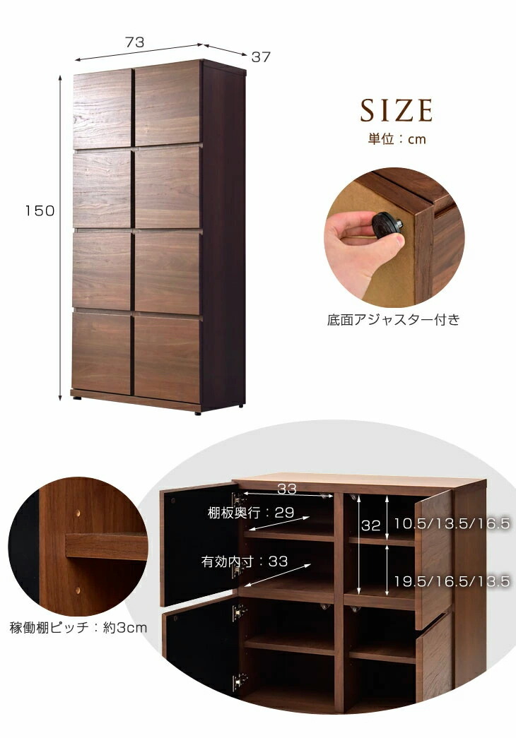 8日+5% キャビネット 木製 本棚 幅73 収納 ハイキャビネット 収納棚 扉
