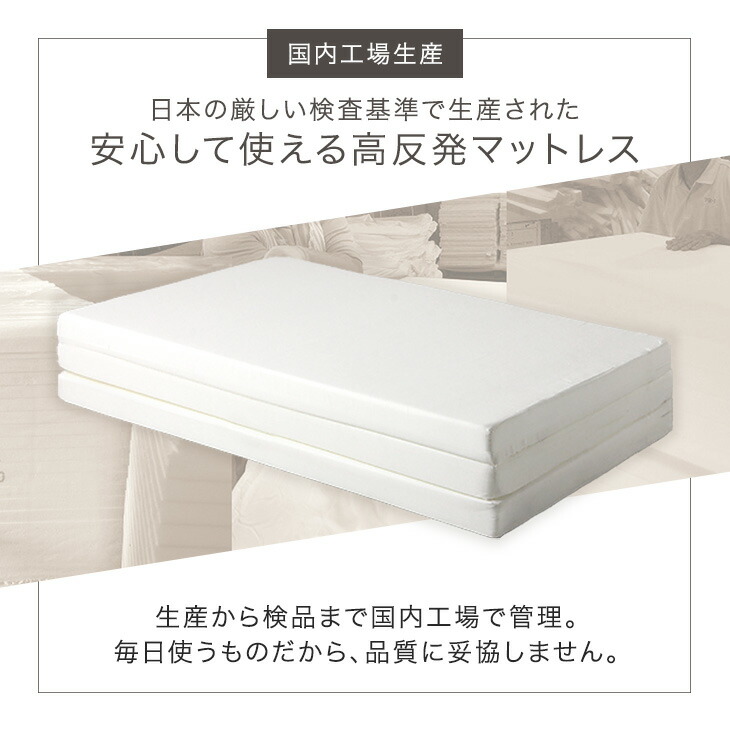 タンスのゲン 8日+5% マットレス ダブル 折りたたみ 国産 高反発