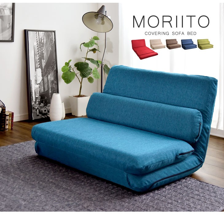 タンスのゲン ソファーベッド 二人掛け おしゃれ シングル 折りたたみ