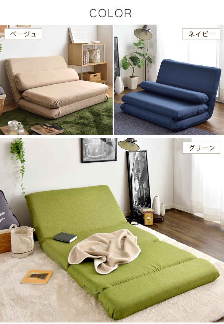 タンスのゲン ソファーベッド 二人掛け おしゃれ シングル 折りたたみ