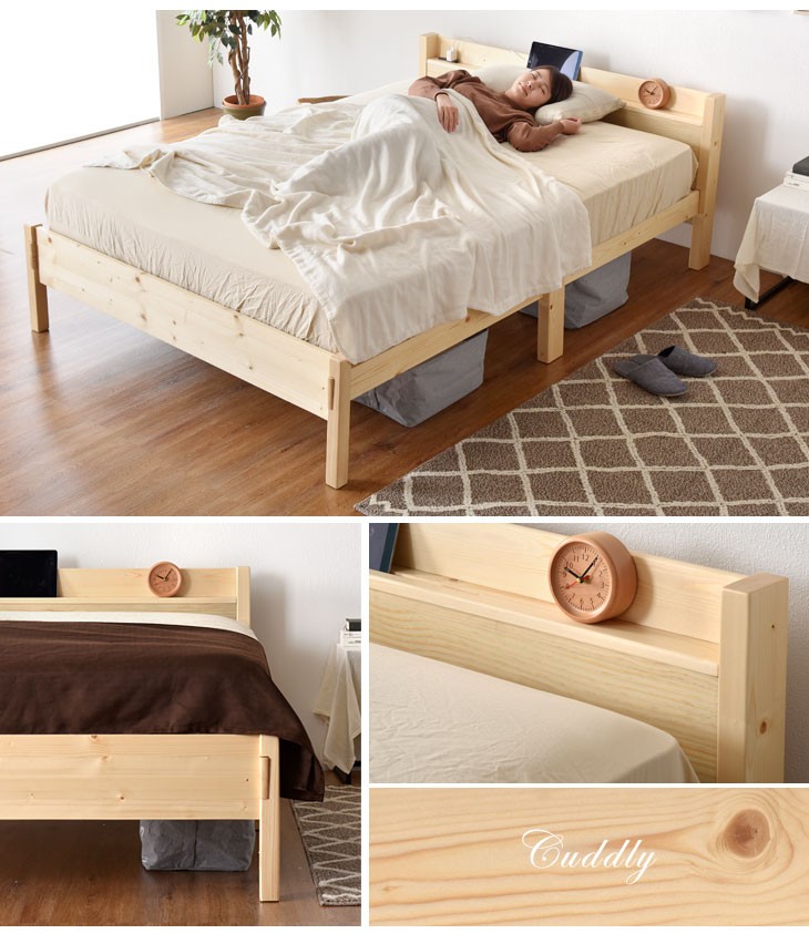 タンスのゲン 8日+5% ベッド シングル すのこベット 宮棚付き 木製