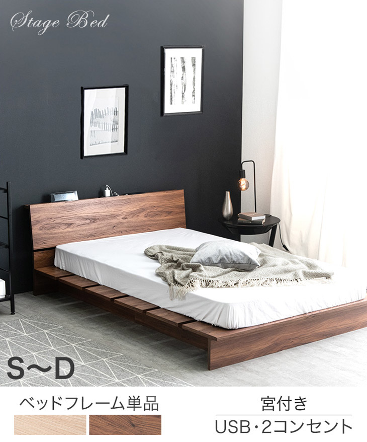 タンスのゲン ベッド ダブル ベッドフレーム ダブルベッド 宮付き 高さ