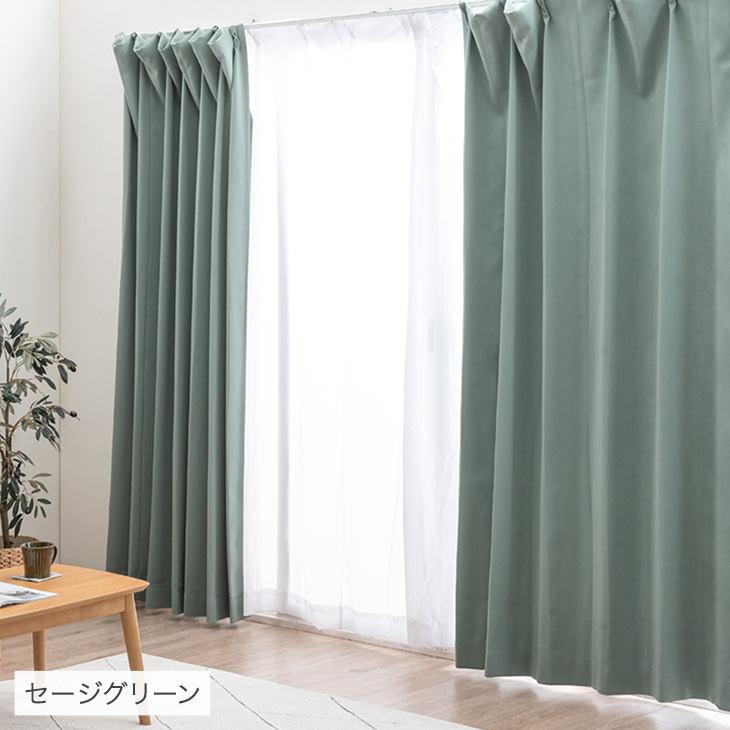 タンスのゲン 8日+5% カーテン 遮光 4枚セット 幅150 丈178 1級 2級