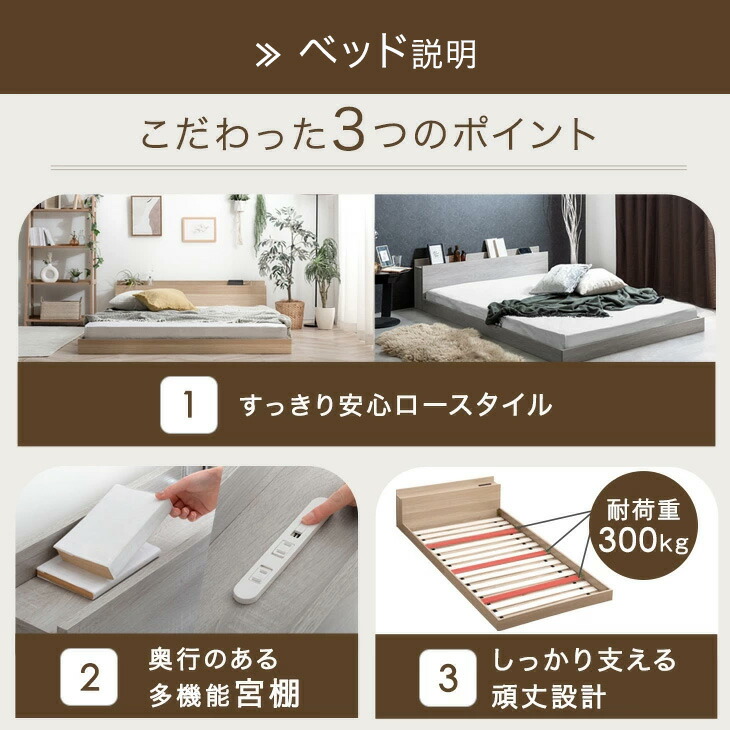 タンスのゲン 8日+5% ベッド マットレス付き 極厚22cm ポケットコイル