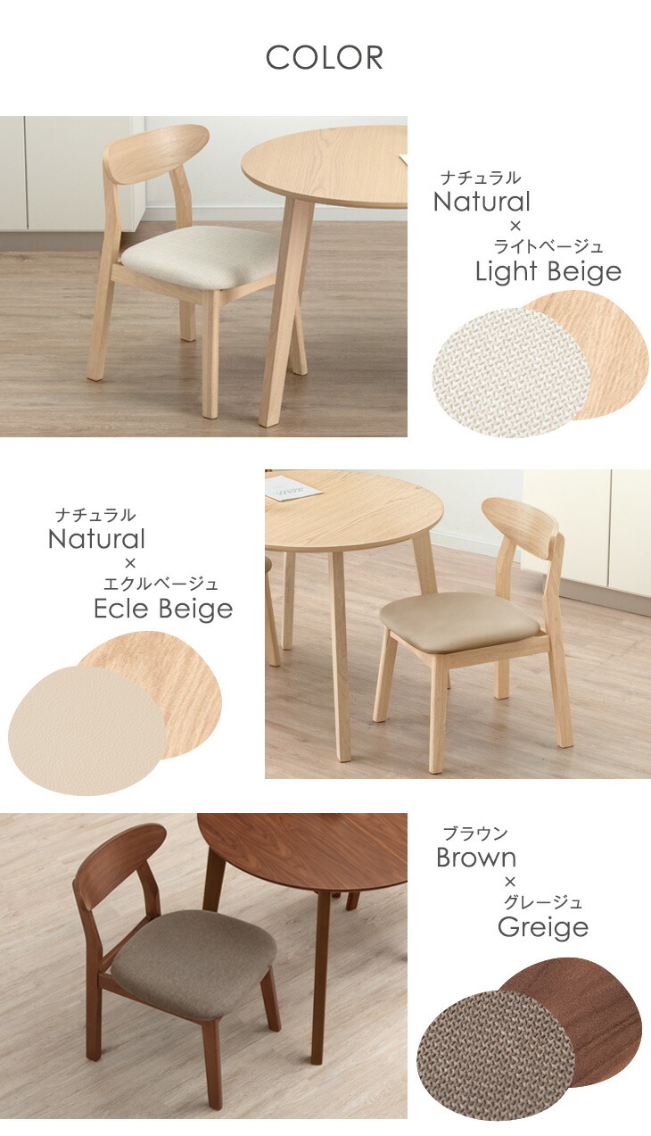 タンスのゲン ダイニングチェア おしゃれ 北欧 2脚 セット 完成品