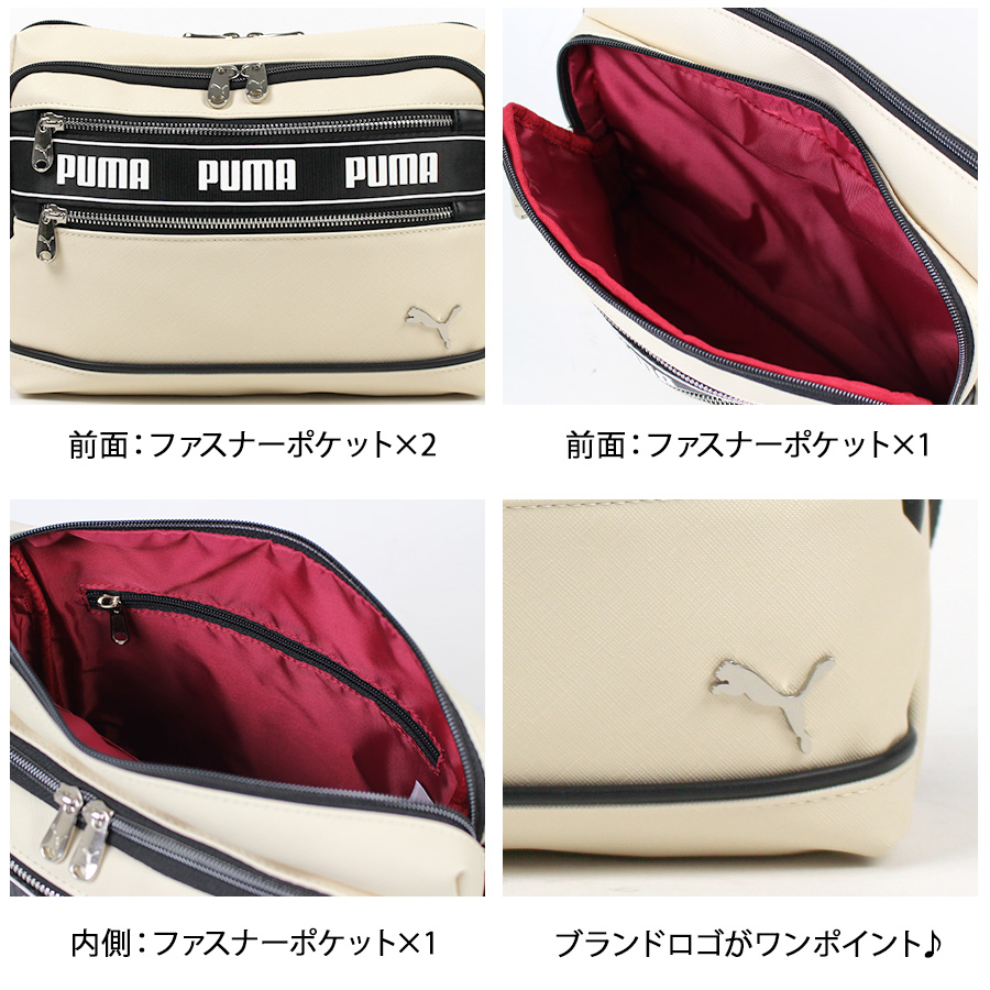 PUMA（プーマ） 【レターパック配送/時間指定不可】【PUMA】j20366
