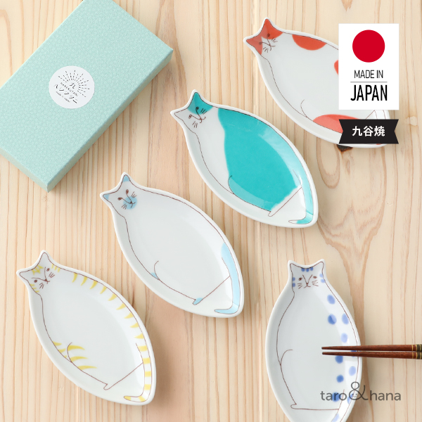 豆皿 l ネコ ハレクタニ 九谷焼 日本製 食洗機 電子レンジ可 ねこ 猫