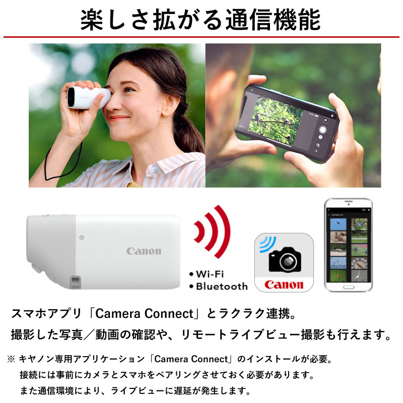 PowerShot 充電アダプター付き キヤノン Canon 撮れる望遠鏡 ZOOM