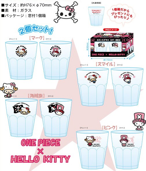 ワンピース x ハローキティ 6オンス グラスセット ONE PIECE