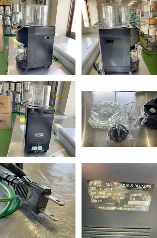 業界最長1年保証】フローズンドリンクマシン 中部コーポレーション SB