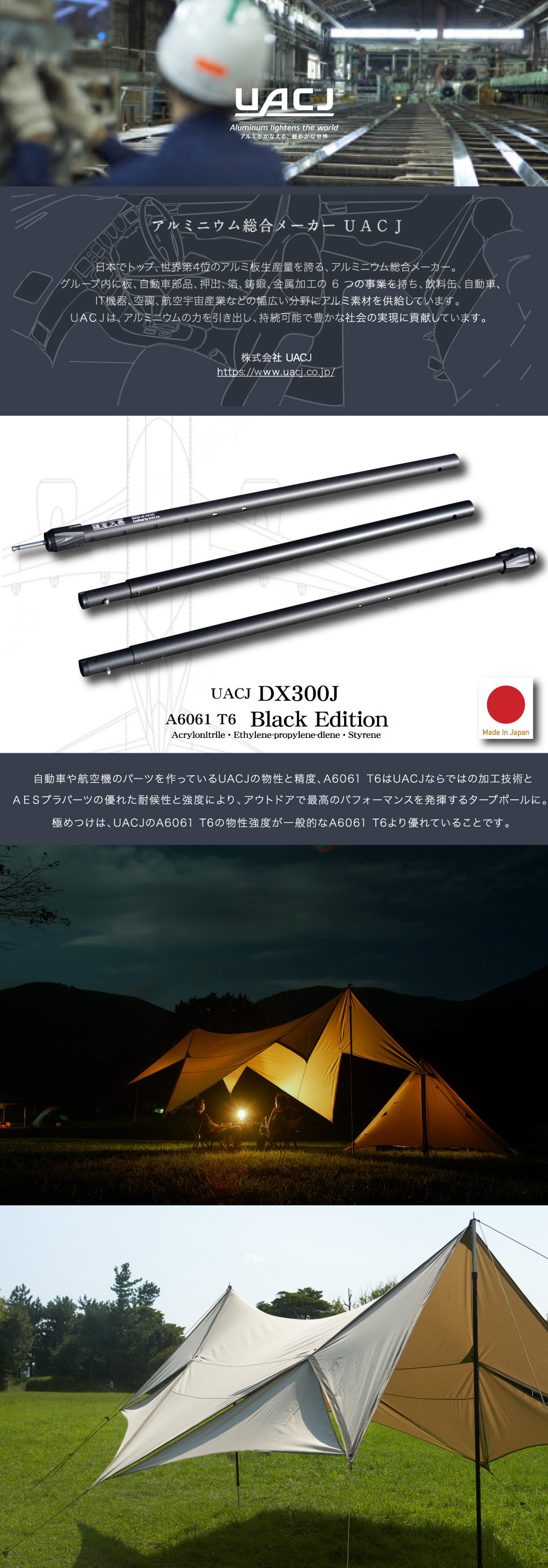 鎌倉天幕】鎌倉天幕 TARP 420TC DXタープ TCポール付き｜タープ｜鎌倉