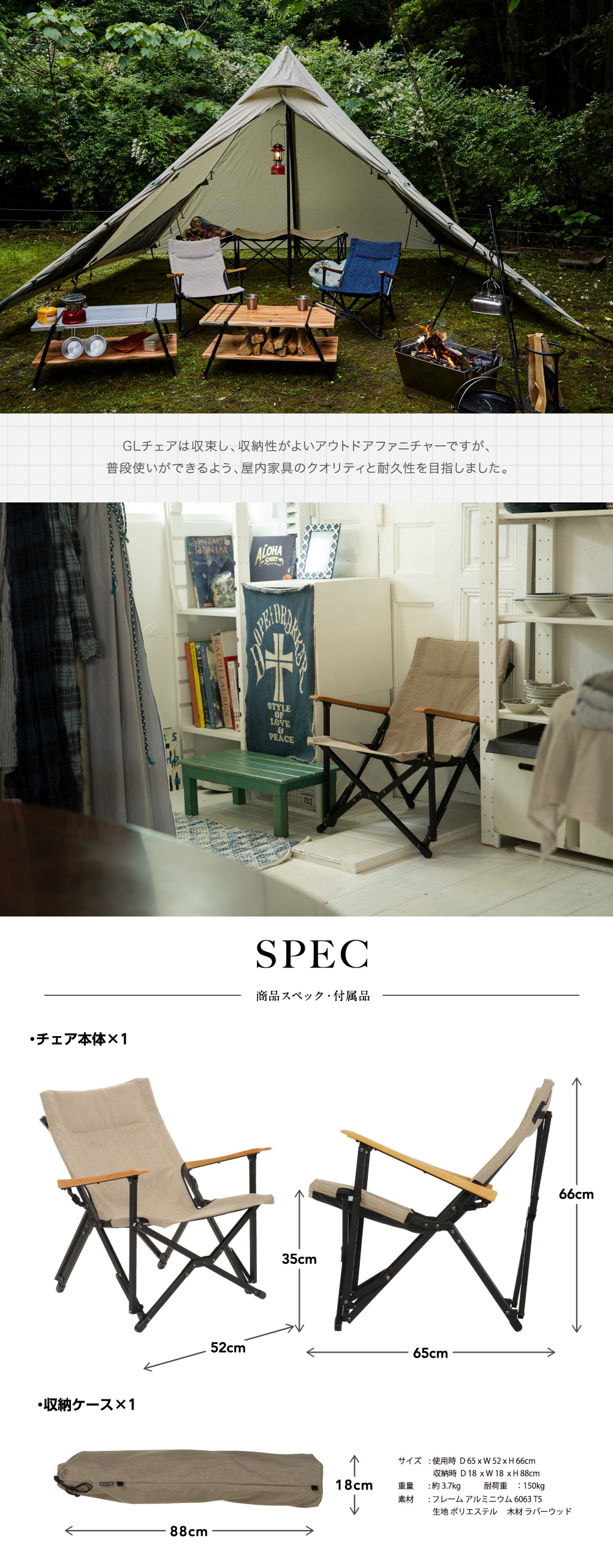 鎌倉天幕・春の期間限定セール】GLチェア 折りたたみアウトドアチェア
